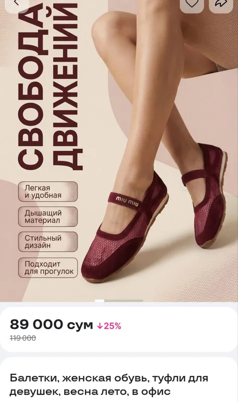Женские летние балетки, 38-39 размера Женские летние балетки, 38-39 размера