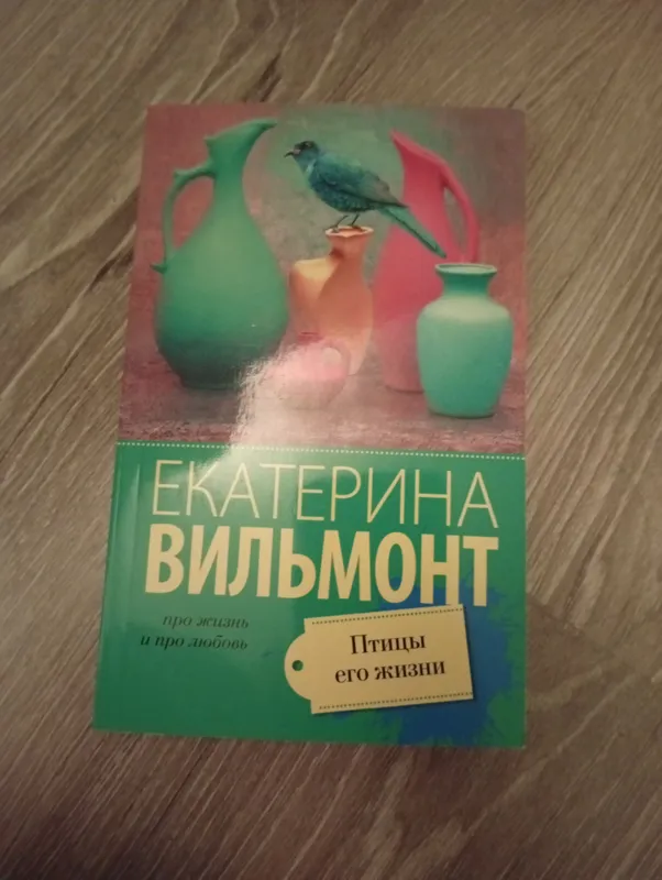 книга