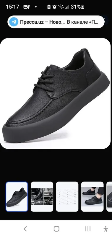 Кроссовки чёрные Clarks 43 р
