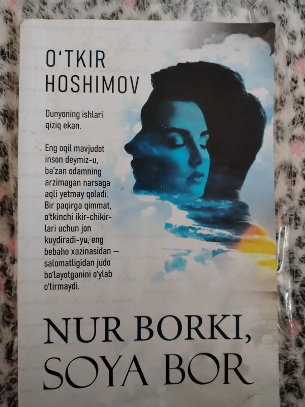китоб
