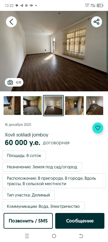 Участок не достройка — фото 5