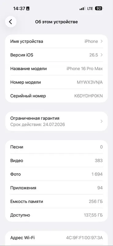 iPhone 16 Promax sotiladi 1