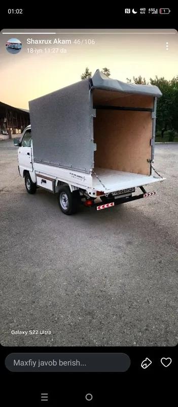Автотент, Автофургон! 3 Автотент, Автофургон! 3