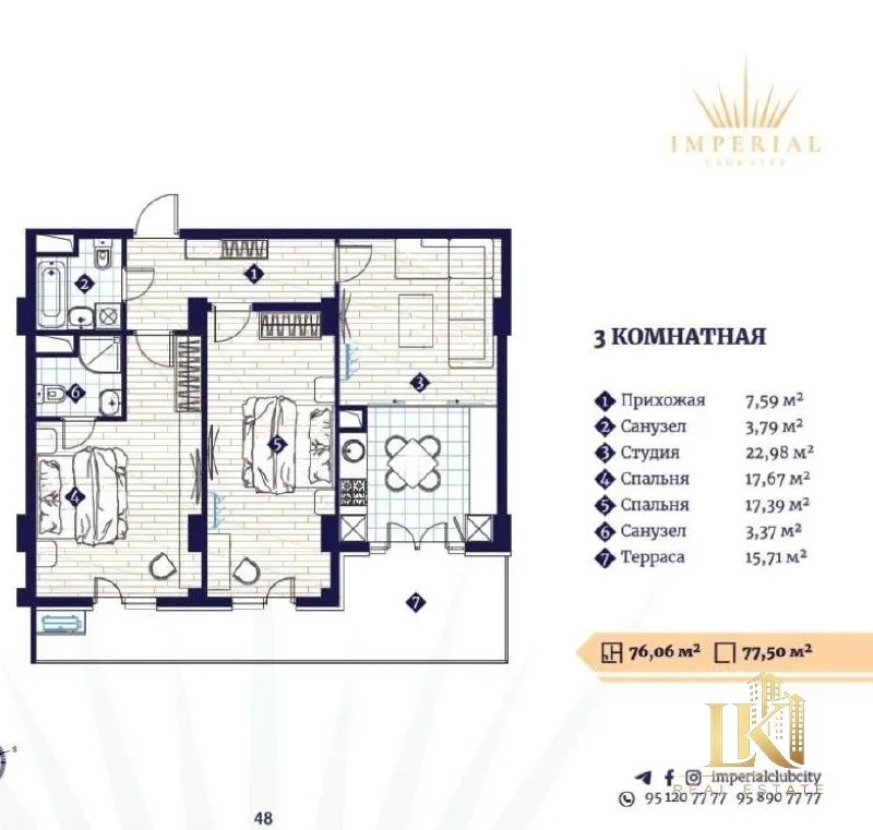 Продаётся 3-комнатная квартира в ЖК Imperial Club City (Юнусабадский район) — фото 7
