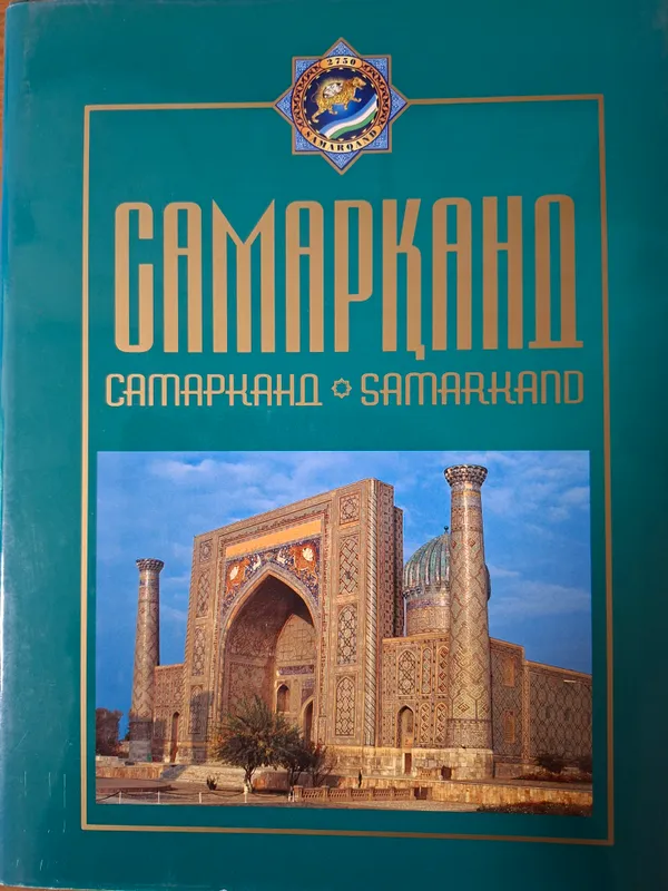 Новые книги 2