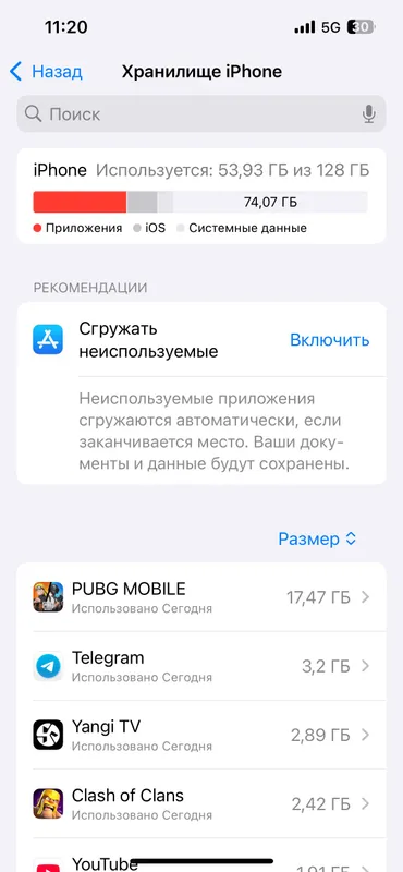 Продается iPhone 13 1 Продается iPhone 13 1