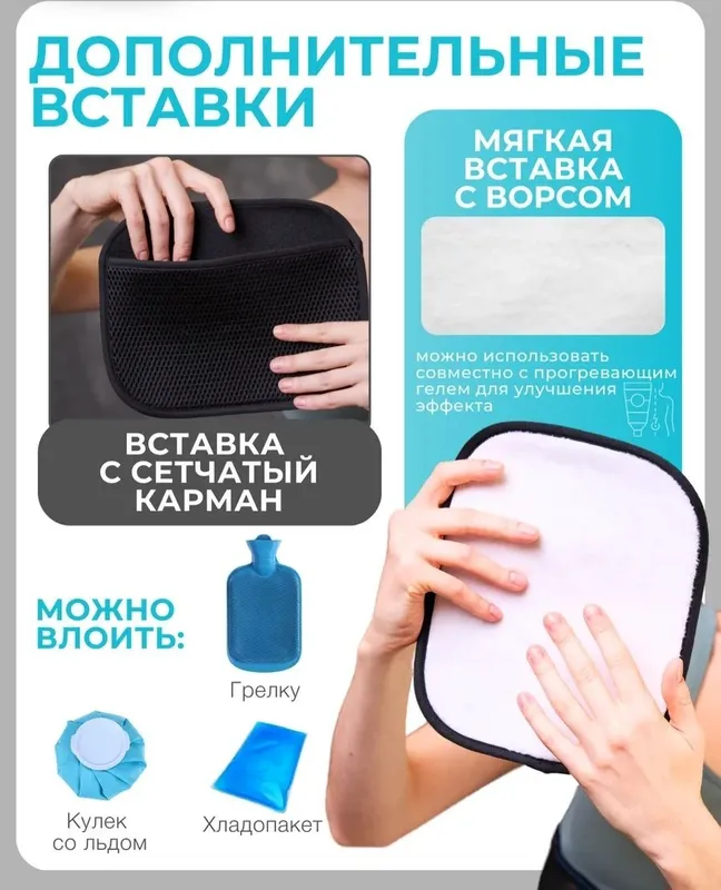 Пояс корсет для спины ортопедический Ортез для поясничного отдела — фото 5