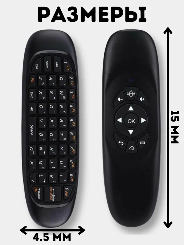 Air Mouse klaviatura-pult, Smart TV uchun, simsiz 3