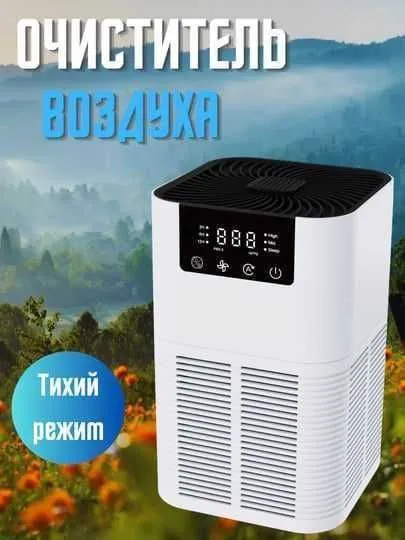 Очиститель воздуха | Havo tozalagich 1