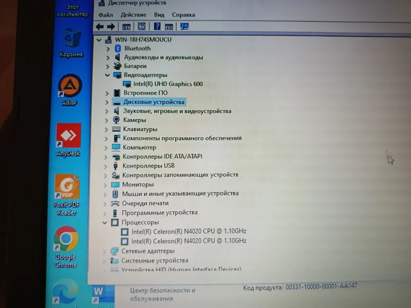 Продам ноутбук ASUS X543M — фото 4
