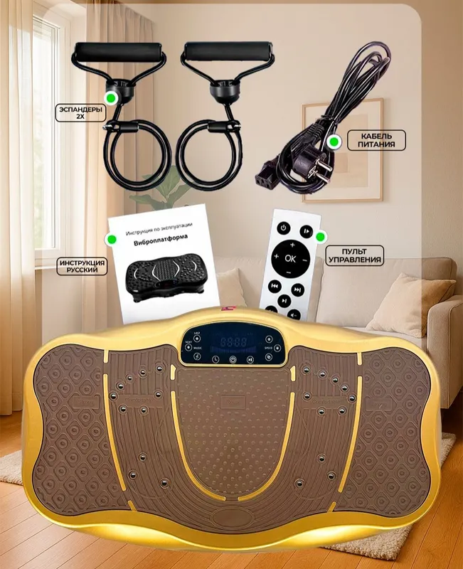 DreamFit viberator