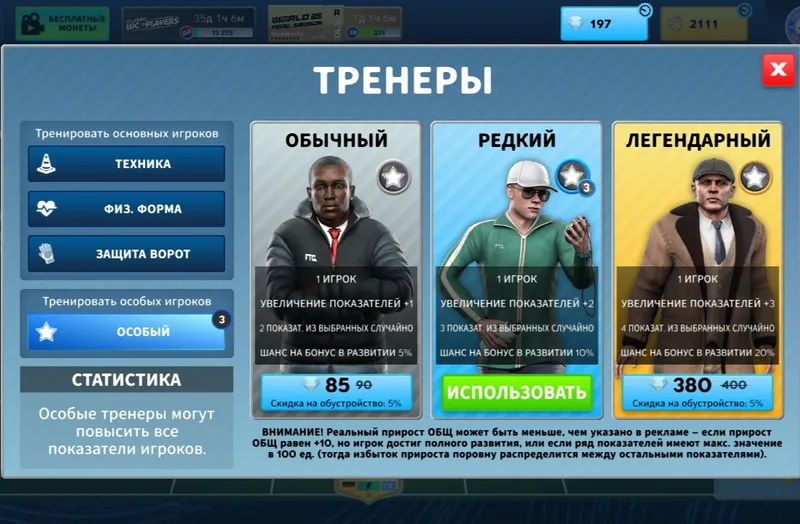 Dls 26 kuchli akaunt sotiladi Mbappe,Ronaldo,Salah 5
