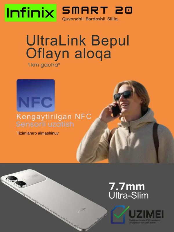 Infinix Smart 20 (2026) У нас есть рассрочка 7