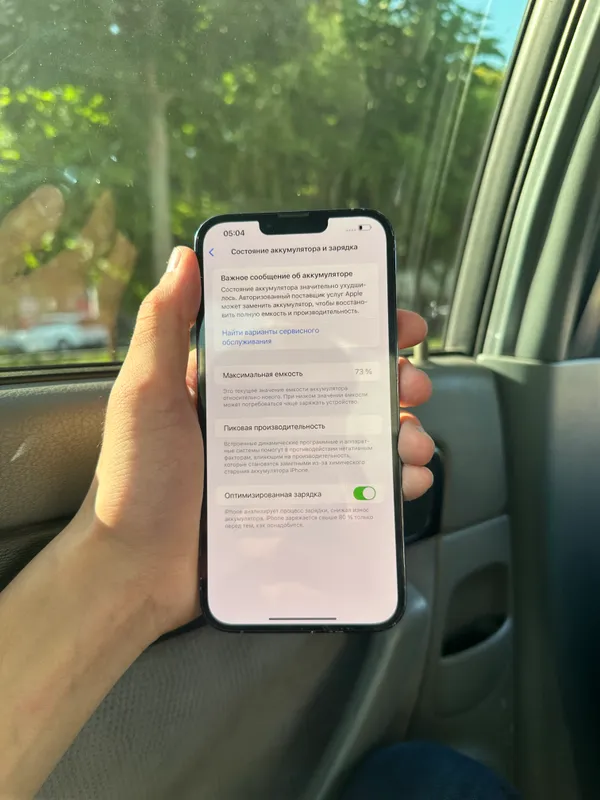 Iphone 13 Pro Max 2