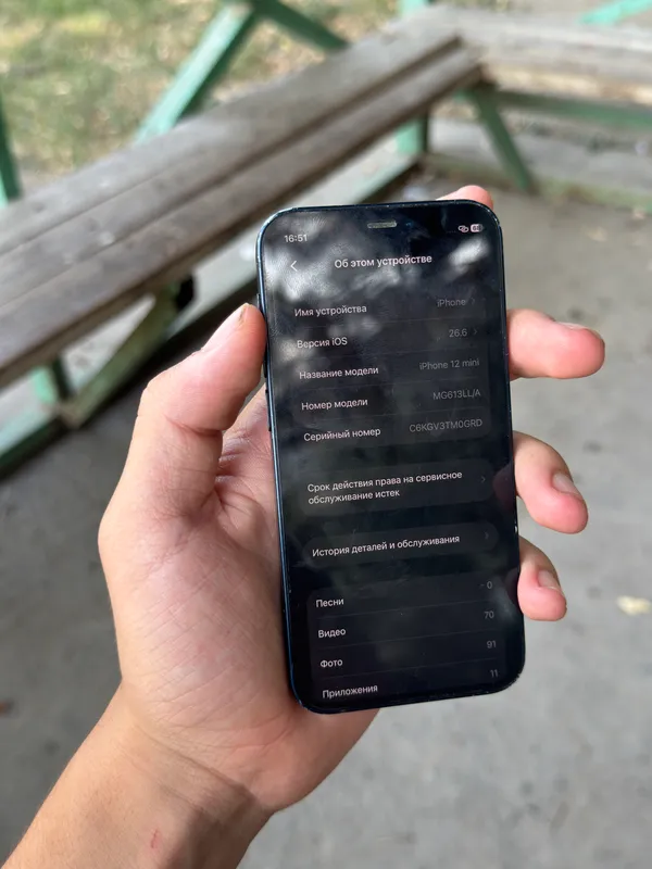 Iphone 12 mini 3 Iphone 12 mini 3