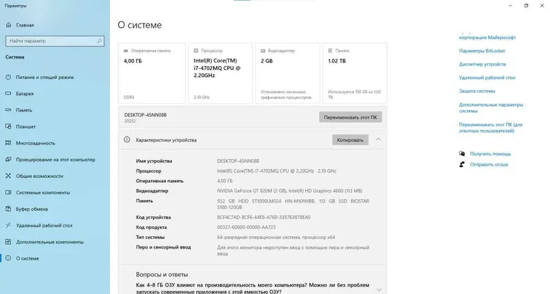 Lenovo G710 i7 1 TB 3 Lenovo G710 i7 1 TB 3