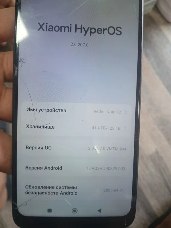 Redmi note 12 4/128 Ekran singan 2