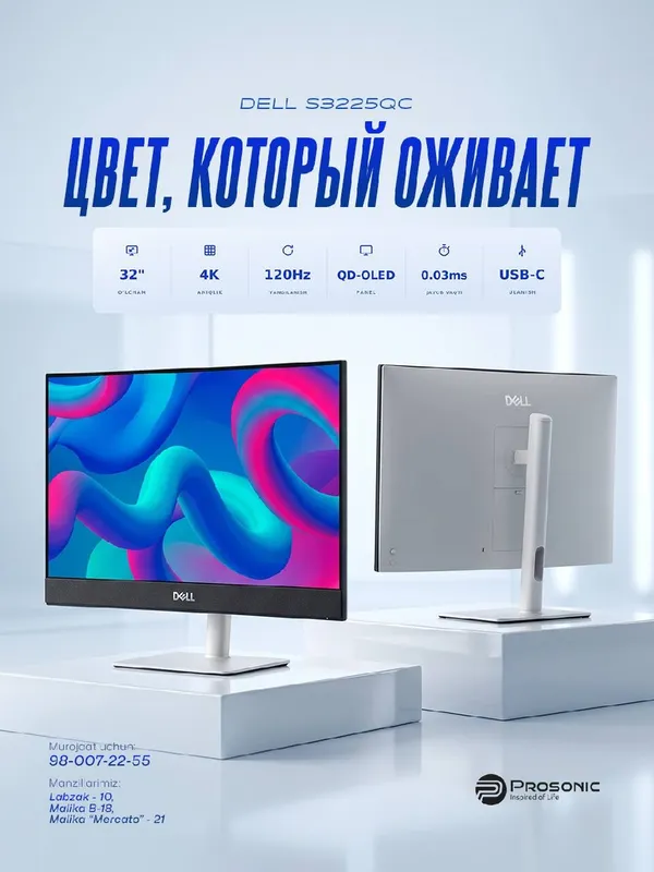 Dell S3225QC 32" 4K QD-OLED монитор Dell S3225QC 32" 4K QD-OLED монитор