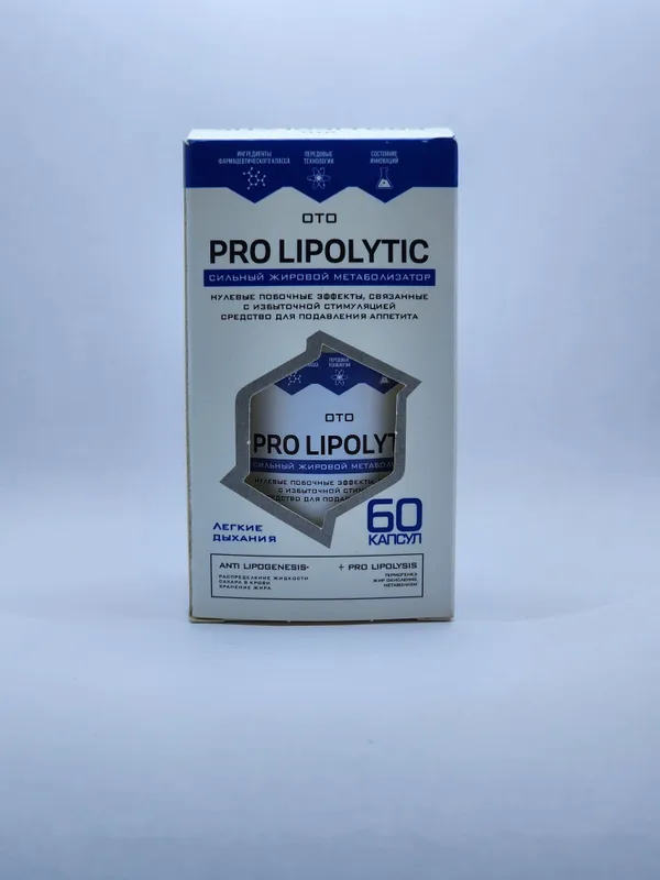 Bezarar Ozish uchun Tabiy Kapsulalar Pro Lipolytic — фото 3