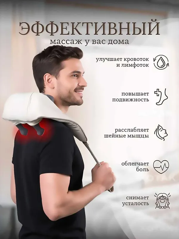 Беспроводной массажер для шеи, ног, плеч и спины 3 режима 3 Беспроводной массажер для шеи, ног, плеч и спины 3 режима 3