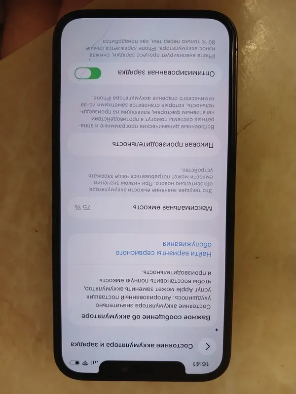 Обменяю Iphone 12pro 256gb — фото 3