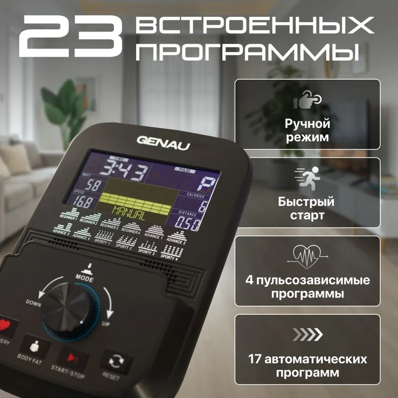 Genau Ergo XT-850 velotrenajyori 6