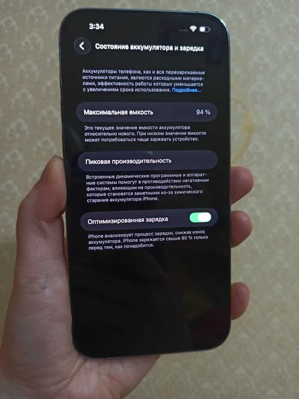 iPhone 14 Pro Max, 512 Гб, 94% БАТАРЕЯ. Фиолетовый (Deep Purple) 6 iPhone 14 Pro Max, 512 Гб, 94% БАТАРЕЯ. Фиолетовый (Deep Purple) 6