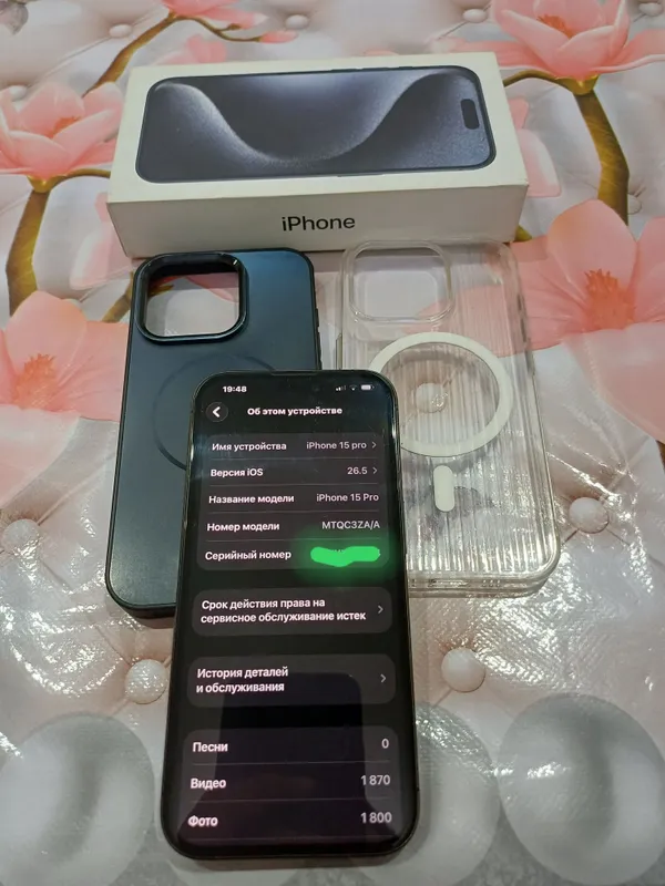 Iphone 15pro 256gb 5