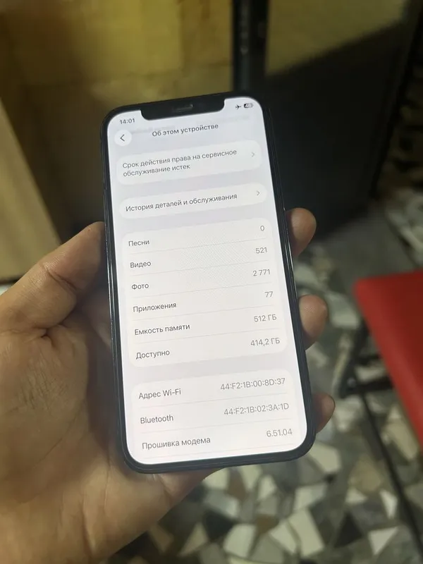 Iphone 12 Pro dark blue 1 Iphone 12 Pro dark blue 1