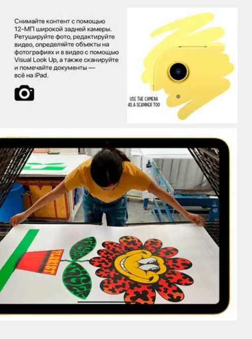 iPad 11 a16, iPad, planshet, iPhone, Apple 5 iPad 11 a16, iPad, planshet, iPhone, Apple 5