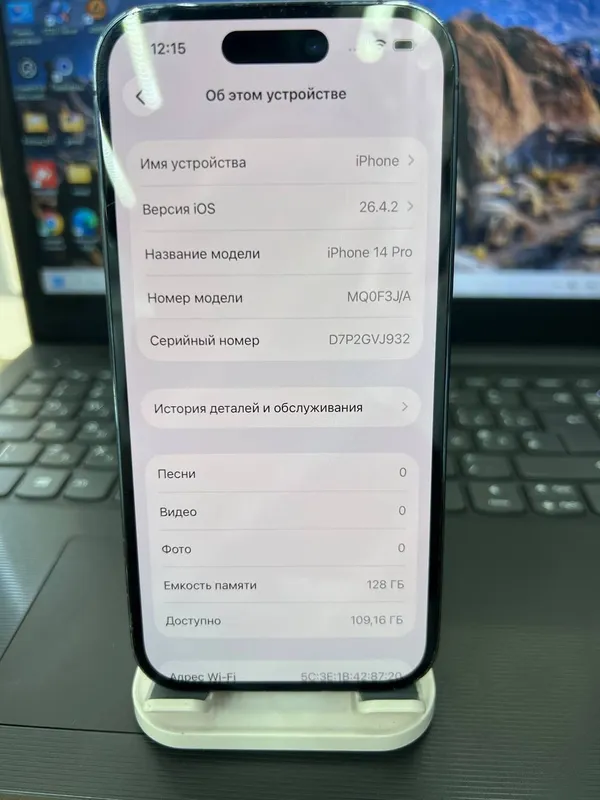 iPhone 14 Pro 128 GB 3 iPhone 14 Pro 128 GB 3