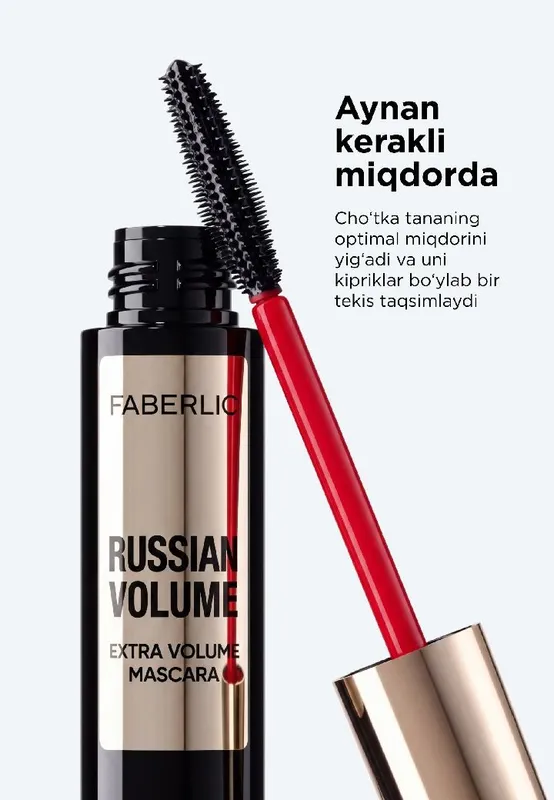 Оригинальная продукция Faberlic 2 Оригинальная продукция Faberlic 2