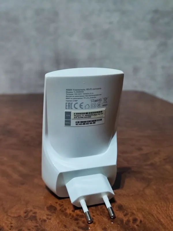 Wi-Fi усилитель TL-WA854RE Усилитель WiFi Сигнала — фото 1
