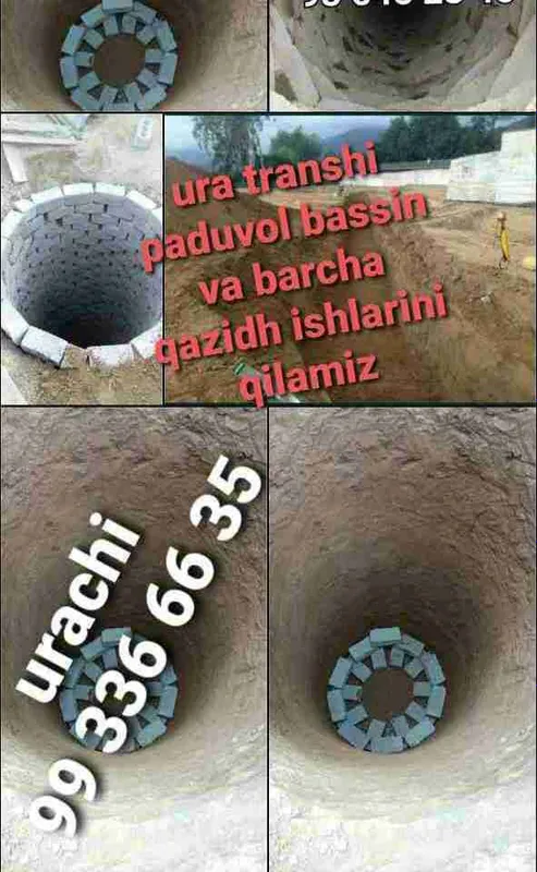 kanalizatsiya ura