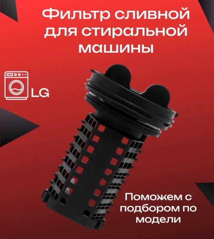 Продаю резиновые патрубки для стиральной машины Автомат Самсунг,LG. — фото 3