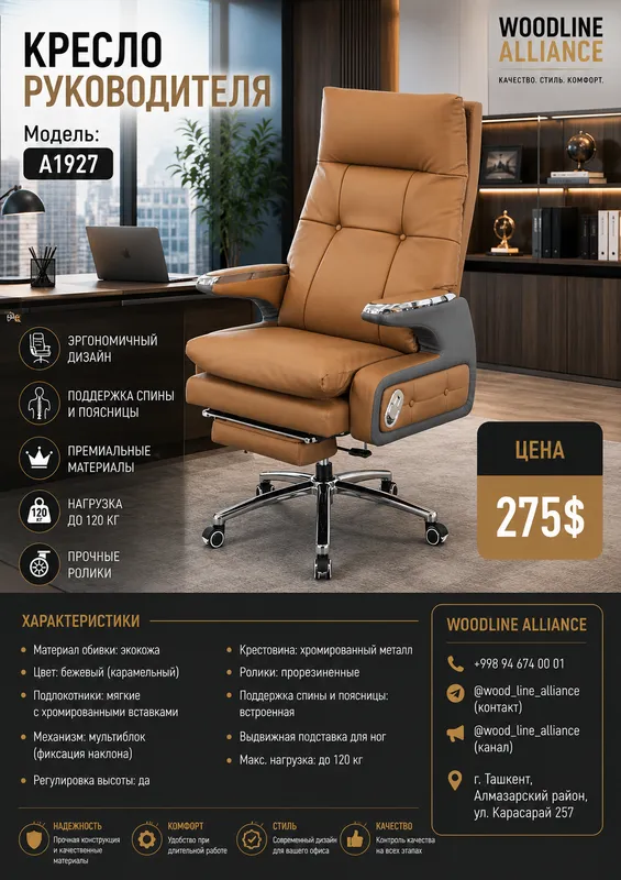 Ofis kreslolari 1