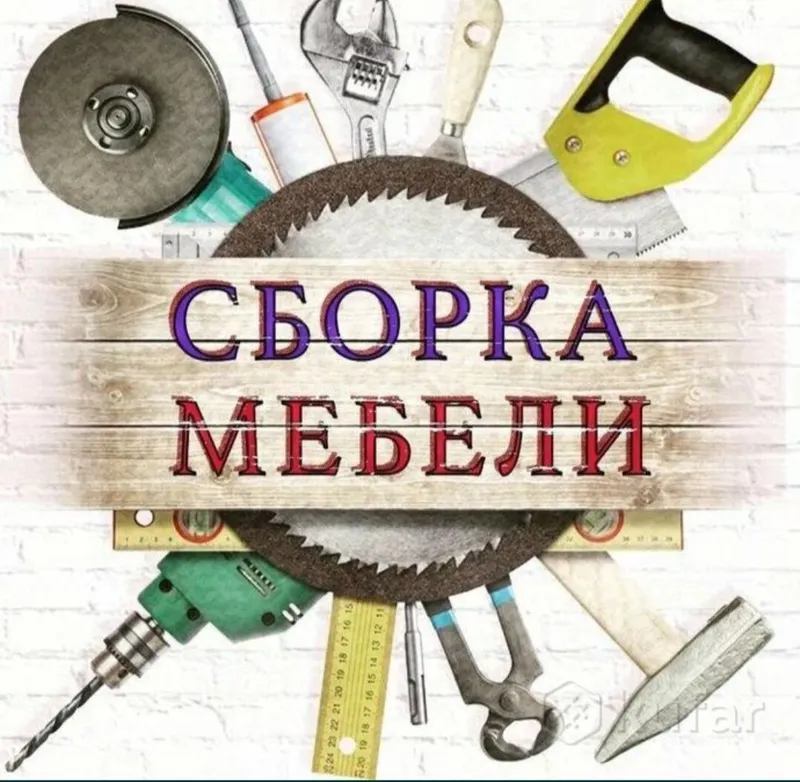 Грузчики- Переезда дом офис и л.т.п позвоните — фото 1