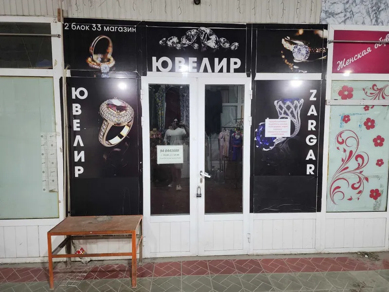 Продаётся магазин на базаре Кадышева!