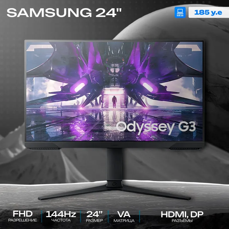 Игровой монитор SAMSUNG 24" LS24AG302NIXCI ODYSSEY G3 Игровой монитор SAMSUNG 24" LS24AG302NIXCI ODYSSEY G3