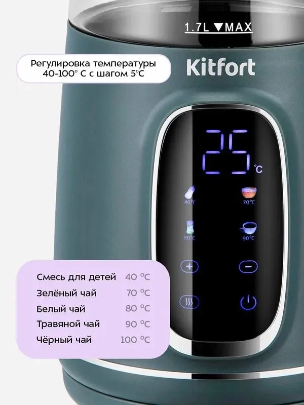 Kitfort KT-8755 choynagi 3 Kitfort KT-8755 choynagi 3