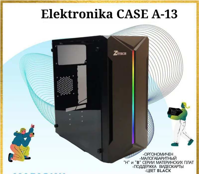 ZTTECH RGB CASE - A13