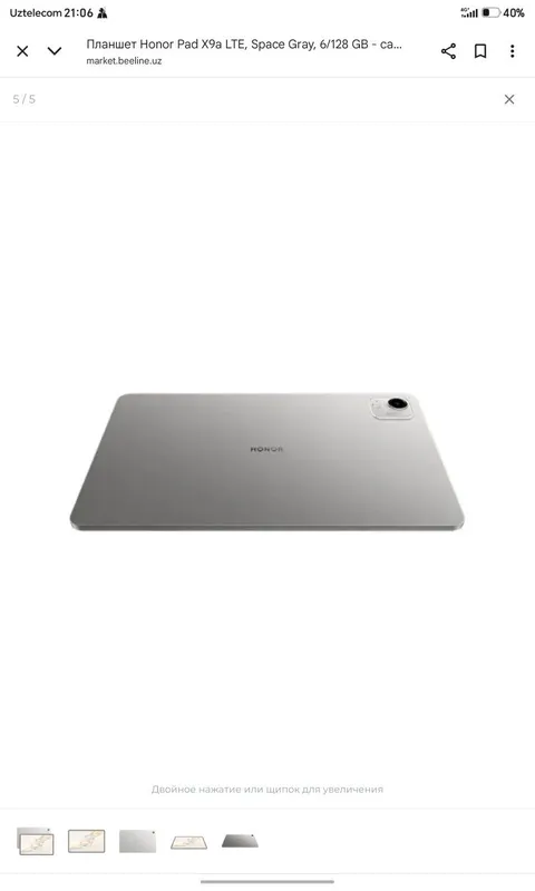 Honor x9a oooooooo 1