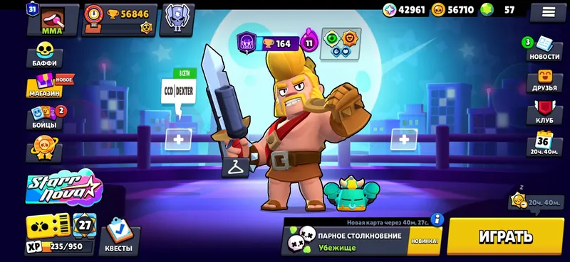 brawl stars