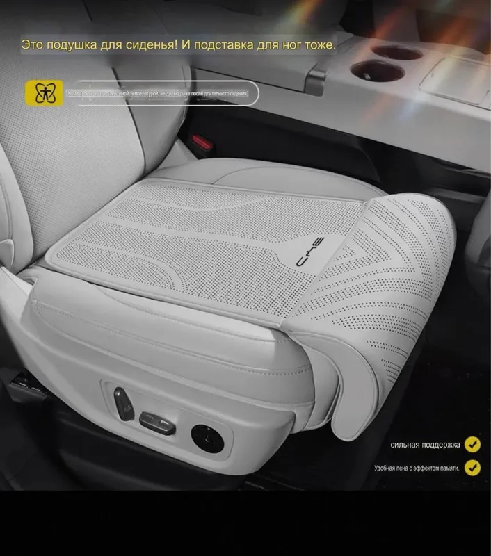 Подушка (атаманка) поддержки ног для BYD — фото 1