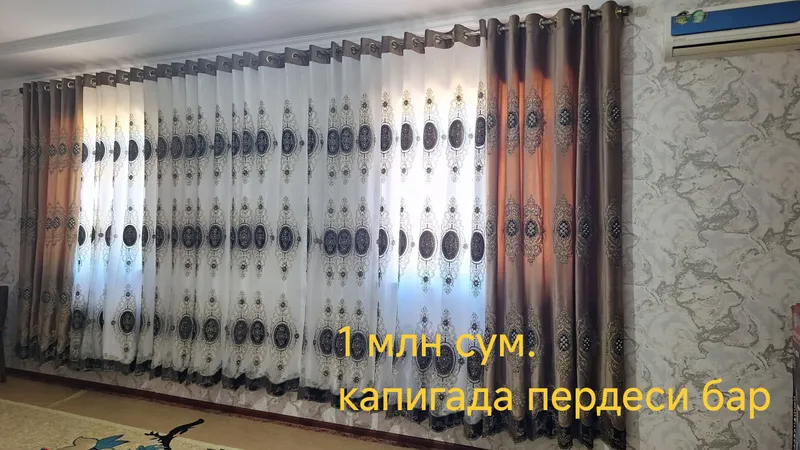 парда