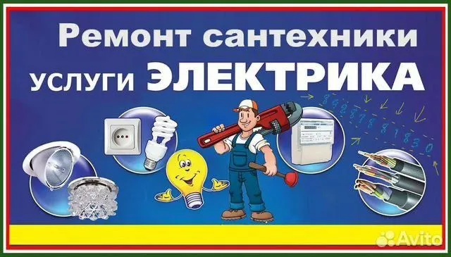 Мастер! Ремонт Бытовая техника на дому, город Фергана! — фото 2