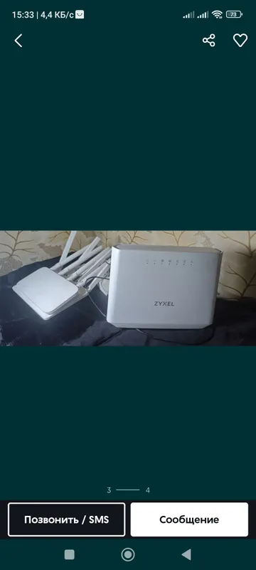 wi fi router