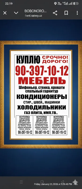 Eski tuski Toshkent