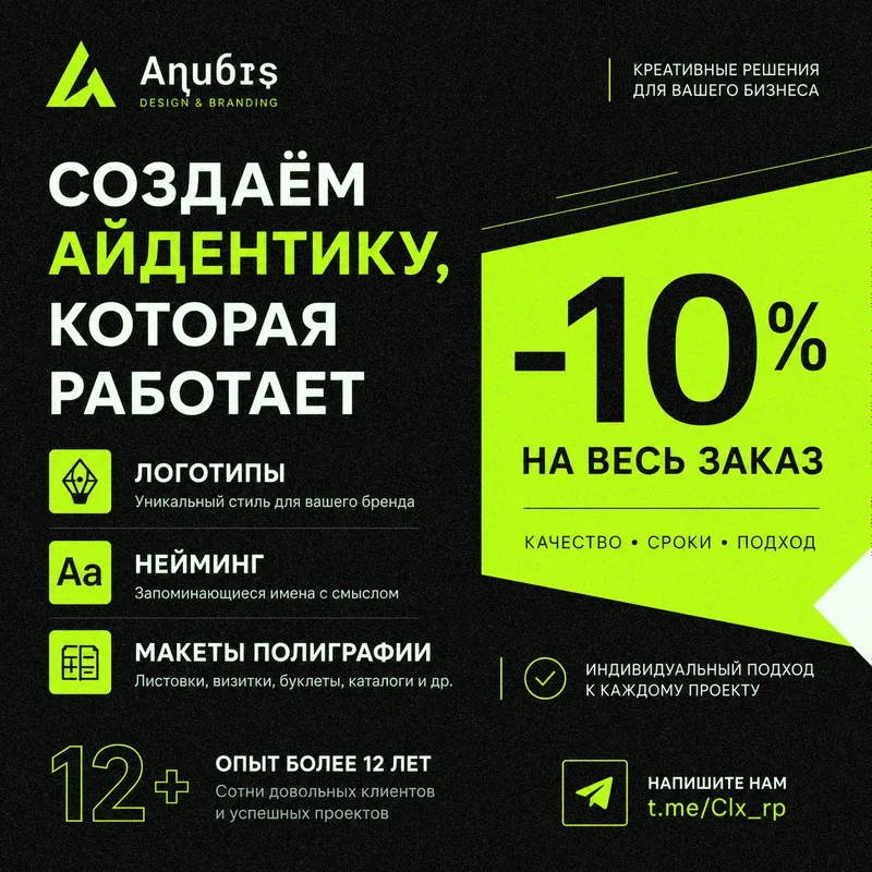 Заказать логотип | Дизайн | Ташкент, Узбекистан