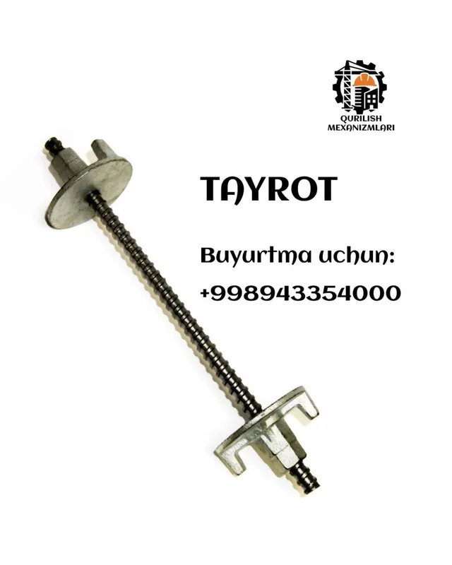 Tayrot (Тайрот). 1